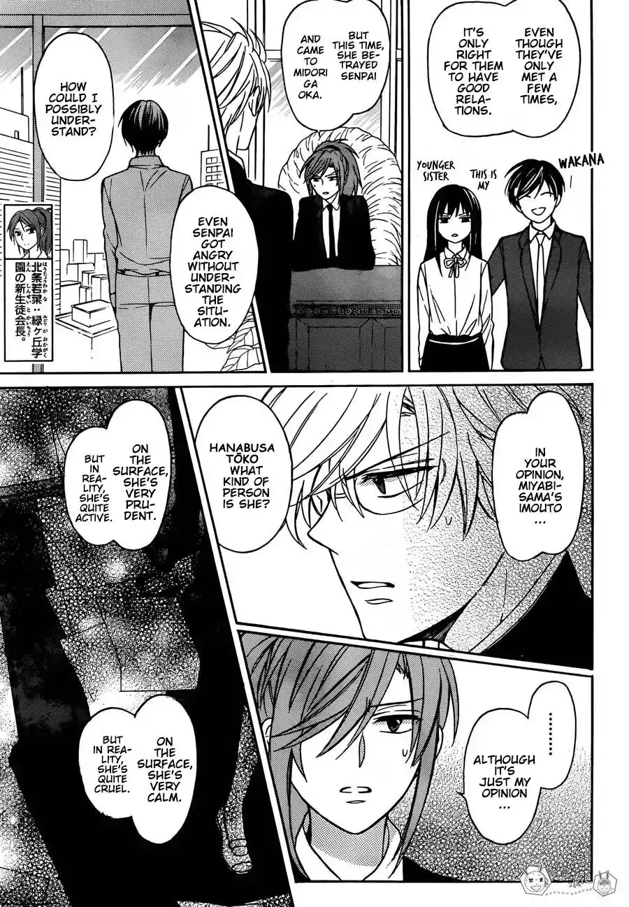 Oresama Teacher Chapter 130 31